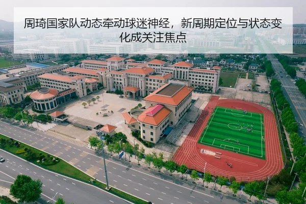 zhou-qi-guo-jia-dui-dong-tai-qian-dong-qiu-mi-shen-jing-xin-zhou-qi-ding-wei-yu-zhuang-tai-bian-hua-cheng-guan-zhu-jiao-2-456.jpg