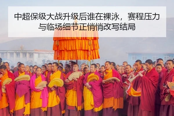 zhong-chao-bao-ji-da-zhan-sheng-ji-hou-shui-zai-luo-yong-sai-cheng-ya-li-yu-lin-chang-xi-jie-zheng-qiao-qiao-gai-xie-2-613.jpg
